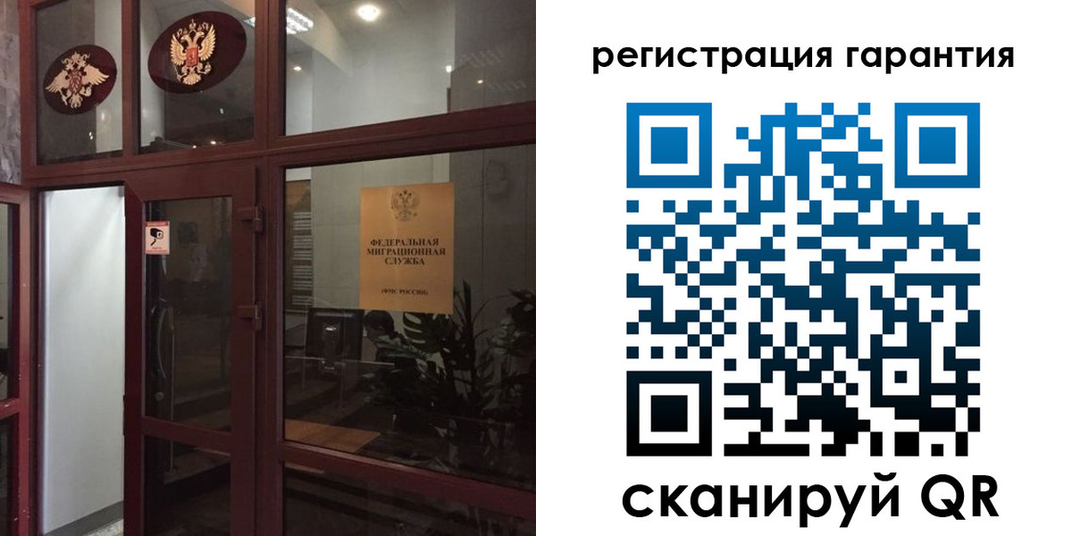 прописка поиск в Юрюзани