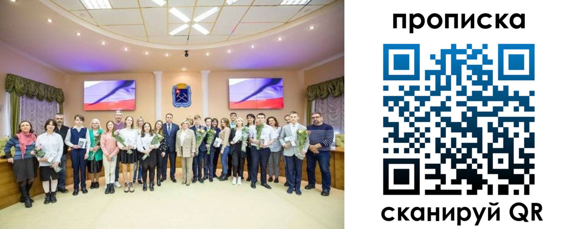 прописка регистрация в Юрюзани
