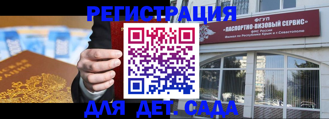 прописка иностранных граждан в Юрюзани